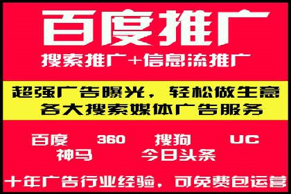 信息流推广策略创新：案例启示录